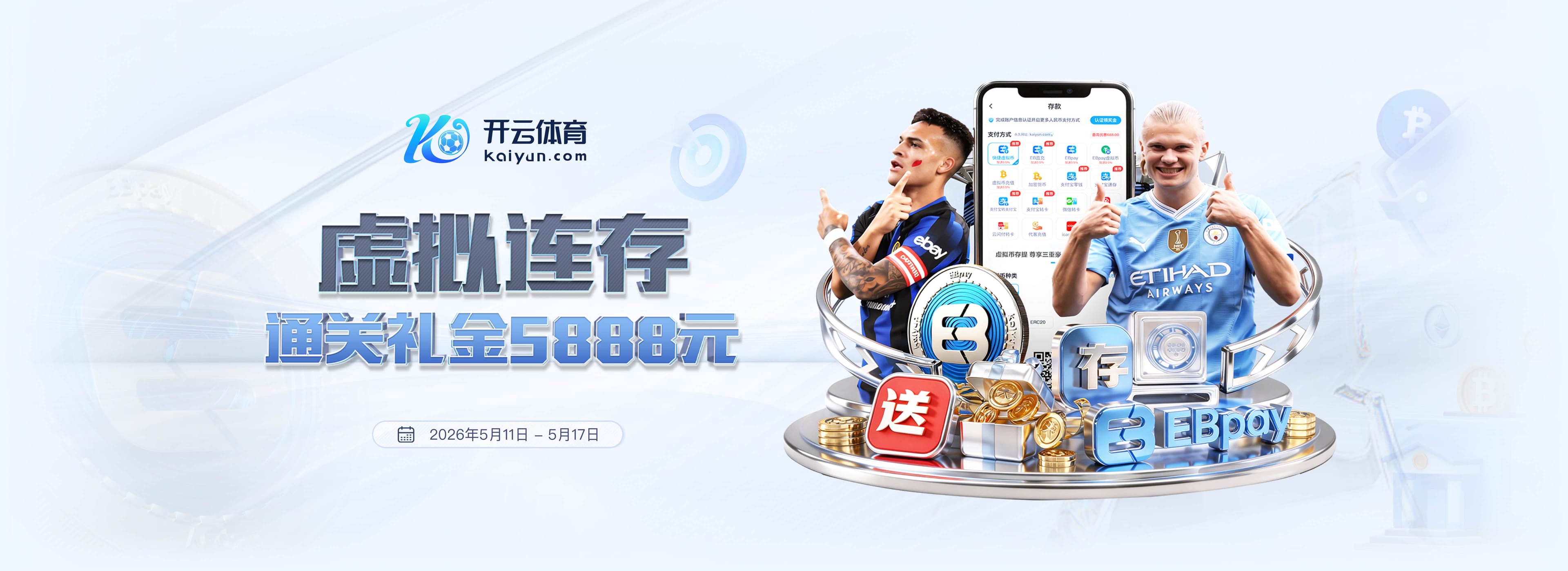 名帅！卢伟执教上海两个赛季 带队拿到3个冠军！